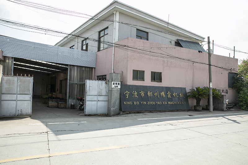 寧波市鄞州91桃视频在线观看機械配件廠